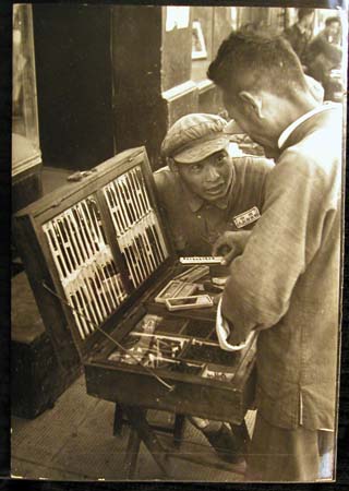 P2130034